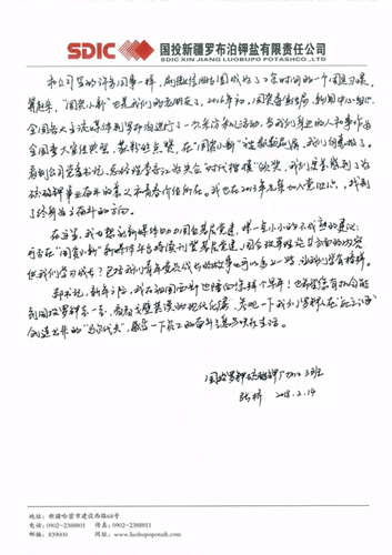 必赢亚洲(中国区)官方网站