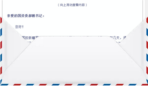 必赢亚洲(中国区)官方网站