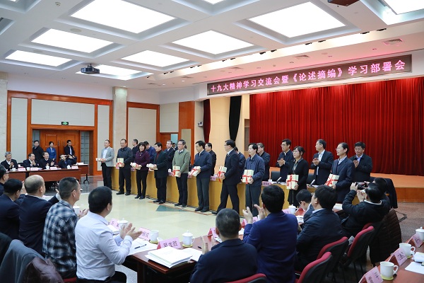 必赢亚洲(中国区)官方网站