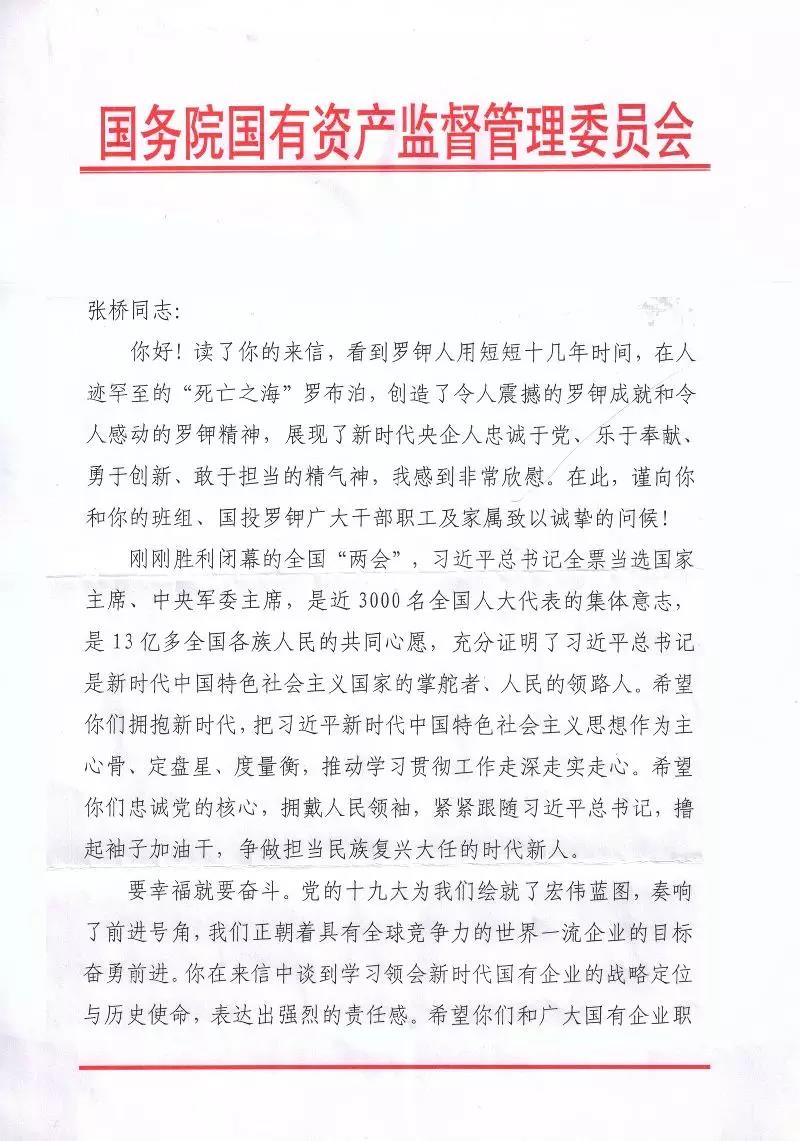 必赢亚洲(中国区)官方网站