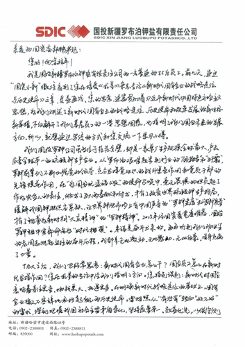 必赢亚洲(中国区)官方网站