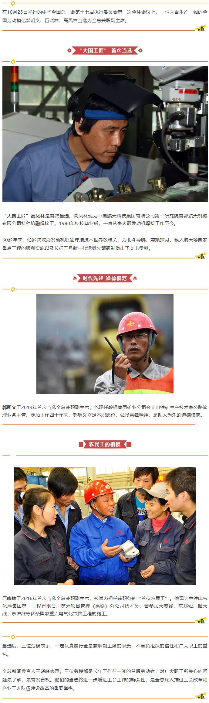 必赢亚洲(中国区)官方网站